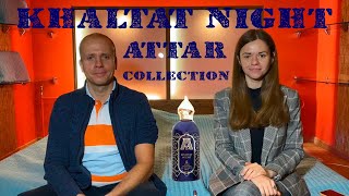 Attar Collection - Khaltat Night обзор нишевого аромата #juliscent