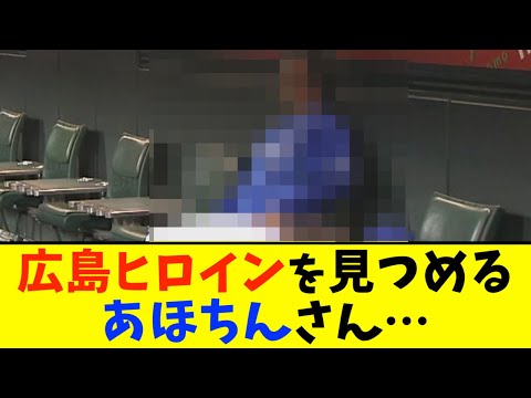 【広島×横浜】山崎康晃、対広島の防御率が改善してしまう