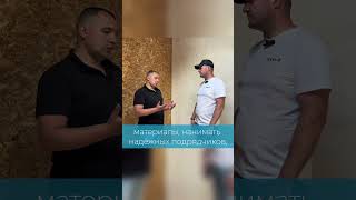 Можно ли где-то с экономить в при строительстве?  #bonolit #газобетон #ремонт