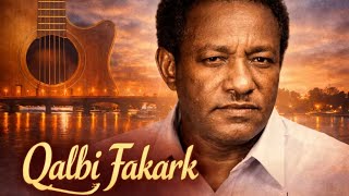 قلبي فاكرك - عثمان حسين- موسيقى