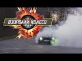 5 лайфхаков для новичка в Дрифте / burnout