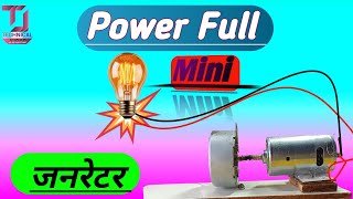 Mini Generator Kaise Banaye Powerful // Homemade Generator // Amazing