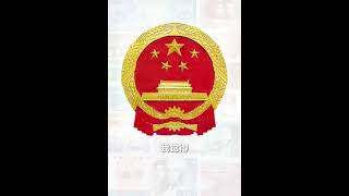 送别!曾参与我国国徽设计的著名艺术家周令钊,在北京逝世,享年104岁。