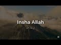 ماهر زين - ان شاء الله ( بدون موسيقى ) &hearts;️ 🌿   Maher Zain - Insha Allah ( Vocals Only )