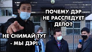 БЕЗДЕЙСТВИЕ ДЭР В ДЕЛЕ О МИЛЛИОНАХ