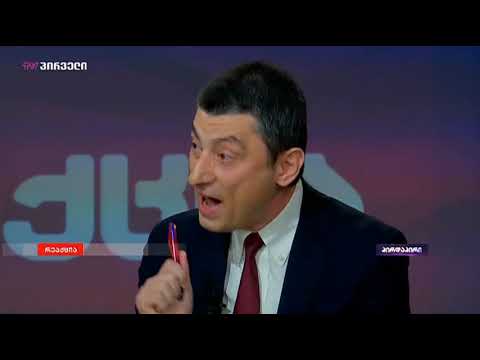 შს მინისტრი: არავის მივცემთ საშუალებას, ძალის გამოყენებით მოხდეს პოლიტიკური შედეგების მიღწევა