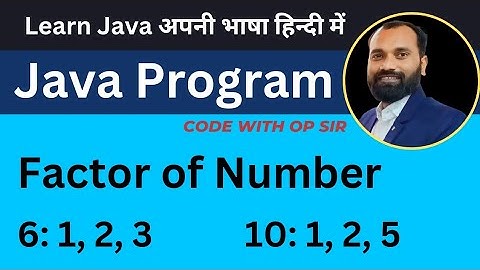 7.  Print Factor/Deviser  of Number in Java in Hindi