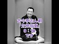 初出し画像です 下記の説明欄からリンクしてください https://youtu.be/nLAiE29bvxk?si=miJ_SCzFDBwlUy6v