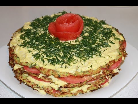Торт из кабачков,оригинальная и вкусная закуска
