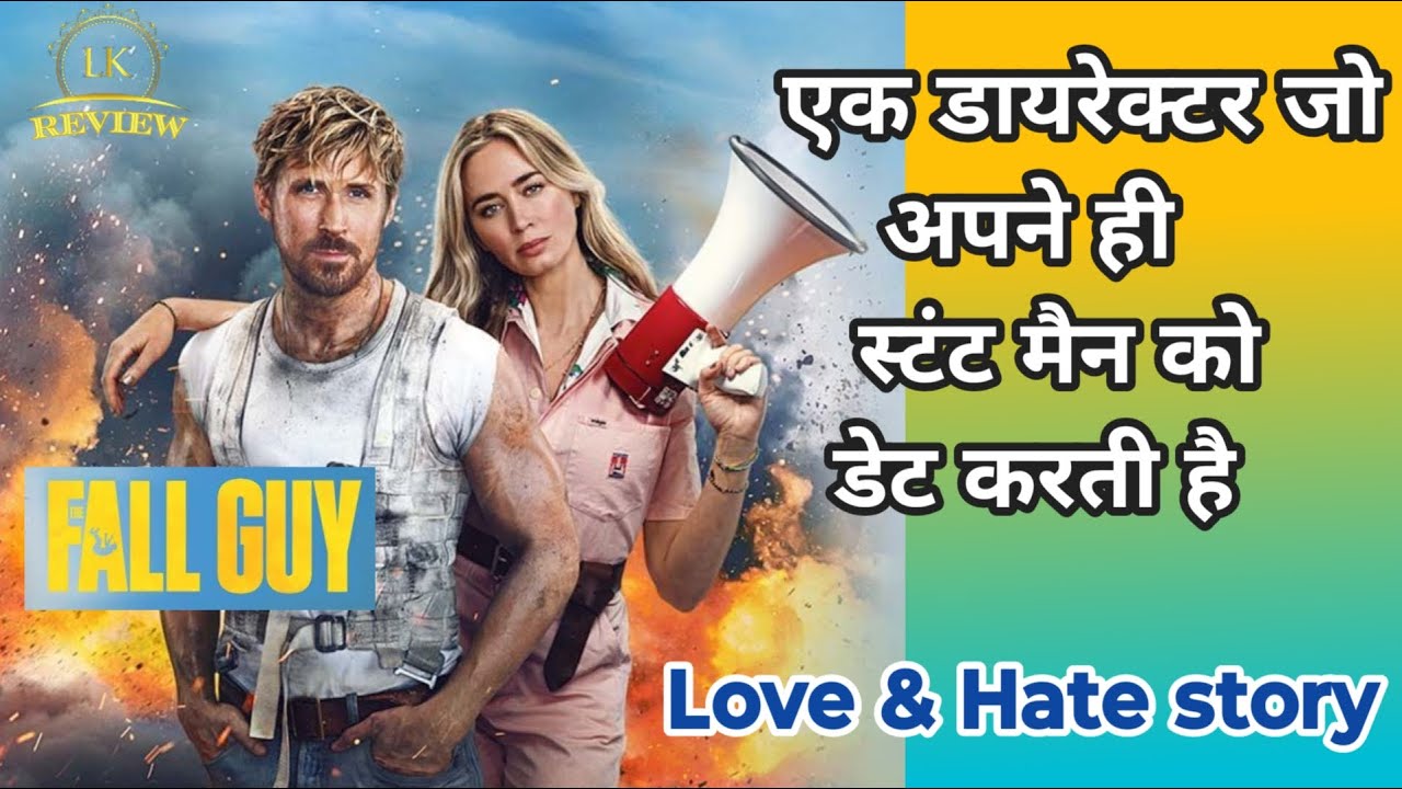 The fall guy movie || the fall guy movie scene || Hollywood action comedy movie