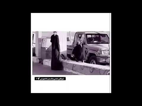 من حرام وصلك ونا قلبي ظعييف