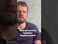 Баллада о любви