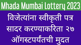 Mhada Mumbai Lottery 2023