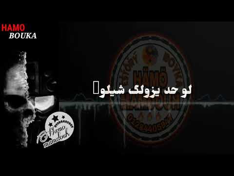 افشخ حاله واتس جاحده مهرجان ضرب بغشامه 2018