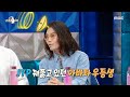 [라디오스타] 예상외로 천사 같았던 JYP?😇 박진영 스타일로 두 번 만에 녹음을 끝낸 김범수, MBC 231206 방송