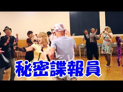「秘密諜報員」＠アプデス17-10-28
