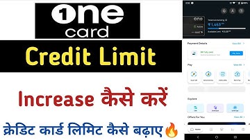 One Card Limit Increase ❤️ | One Card Limit Kaise Badhaye ✅ | How To Increase onecard Credit Limit🎉