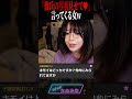 【たぬかな】「彼氏の写真見せて❤️」って言ってくる女の心理w【2023/5/22】