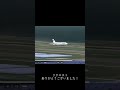 この世界線見たかった…#2 #rfs #b747 #飛行機 #ゲーム #フライトシュミレーター