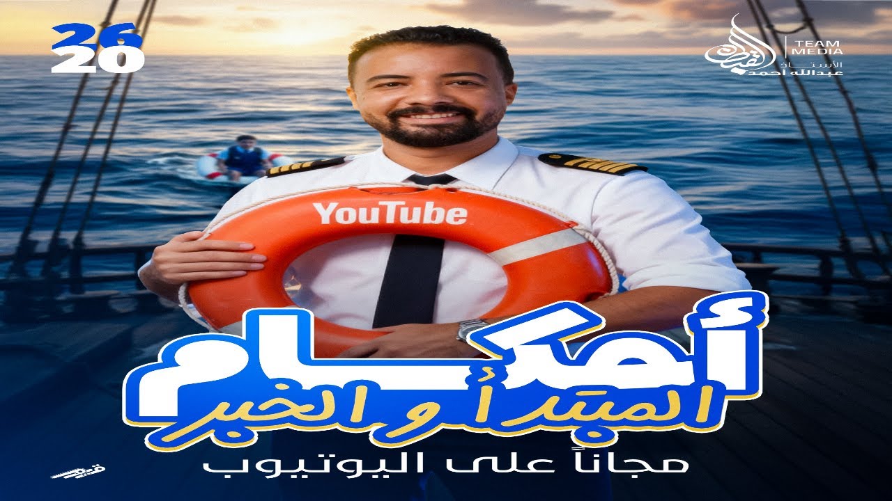 أحكام المبتدأ والخبر