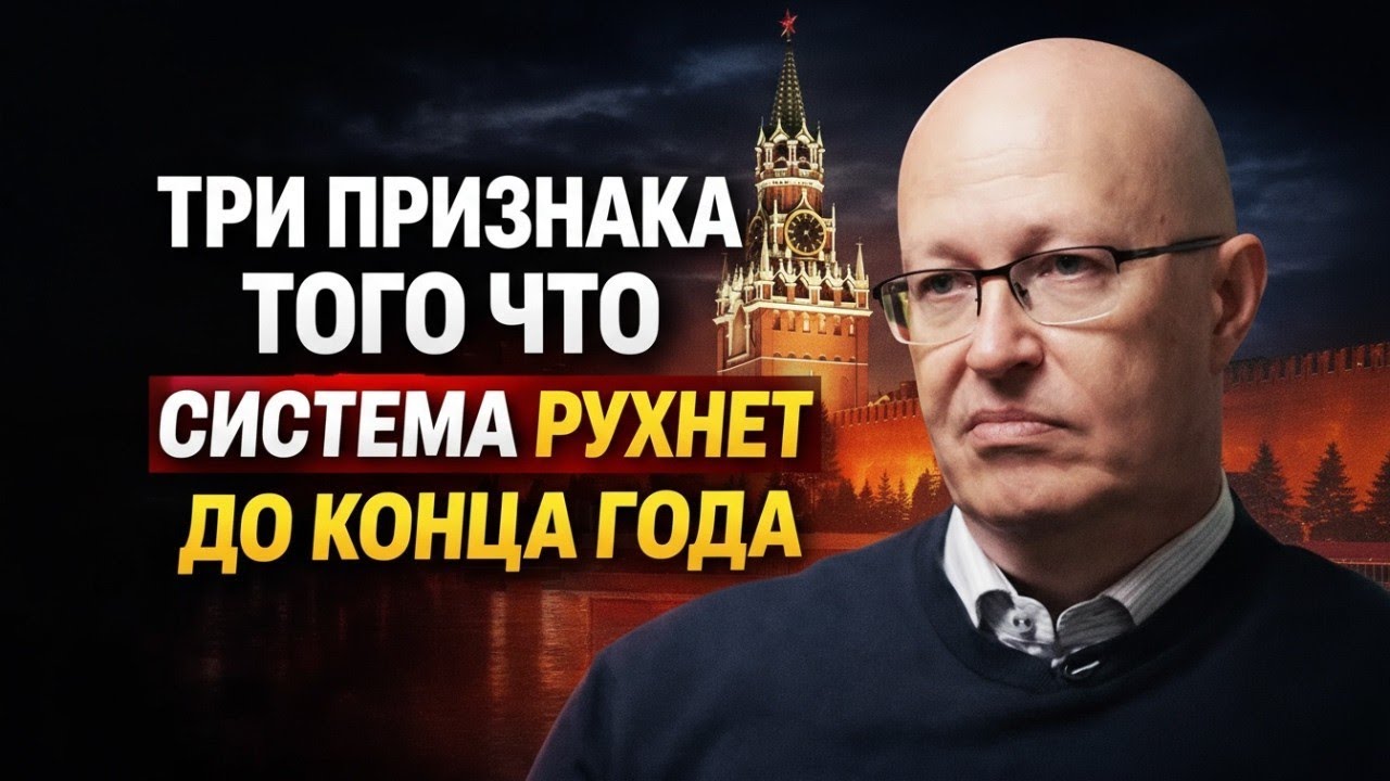 Description:Валерий Соловей выступает с одним из самых резонансных прогнозов за всё время