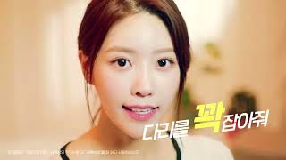 (주)어댑트 발란스핏 광고 러블리즈 이미주 편(2022년) screenshot 4