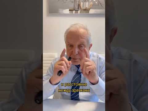 #глаза #зрение #очки #остротазрения #офтальмология #диагностика #близорукость #астигматизм #дети