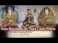 ☸།གུ་རུའི་གསོལ་འདེབས།|The Prayer in Six Vajra Lines|Guru Rinpoche Prayer|Guru Padmasambhava Prayer