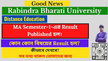 RBU DDE Semester-I Result News.#rbu dde #helping hand #sem-i result
