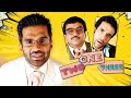 One Two Three हिंदी मूवी With English Subtitle - Comedy Featuring Sunil Shetty, Tushar Kapoor, Paresh Rawal