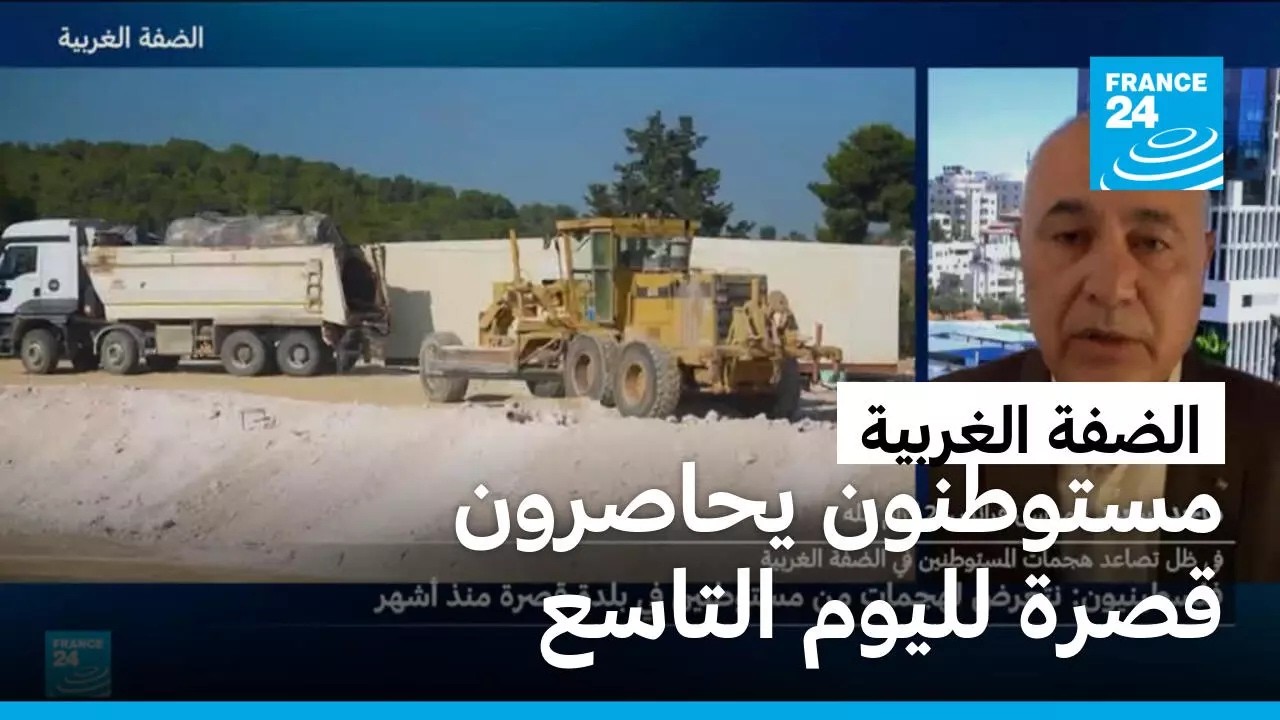 ���������� ������������ ������� ���� ���� ���� �� ����� ������� ����� ������
 - نشر قبل 3 ساعة