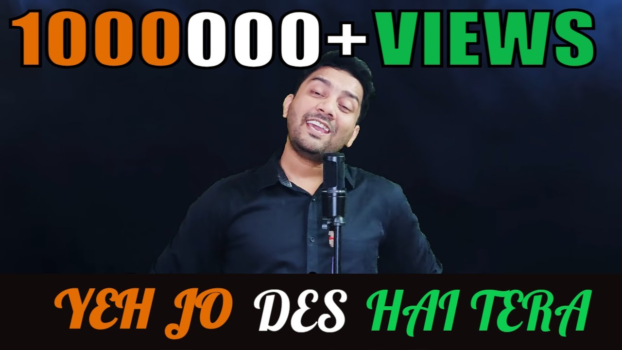 Yeh Jo Des Hai Tera | Swades | A.R. Rahman | Cover | Mitrashankar