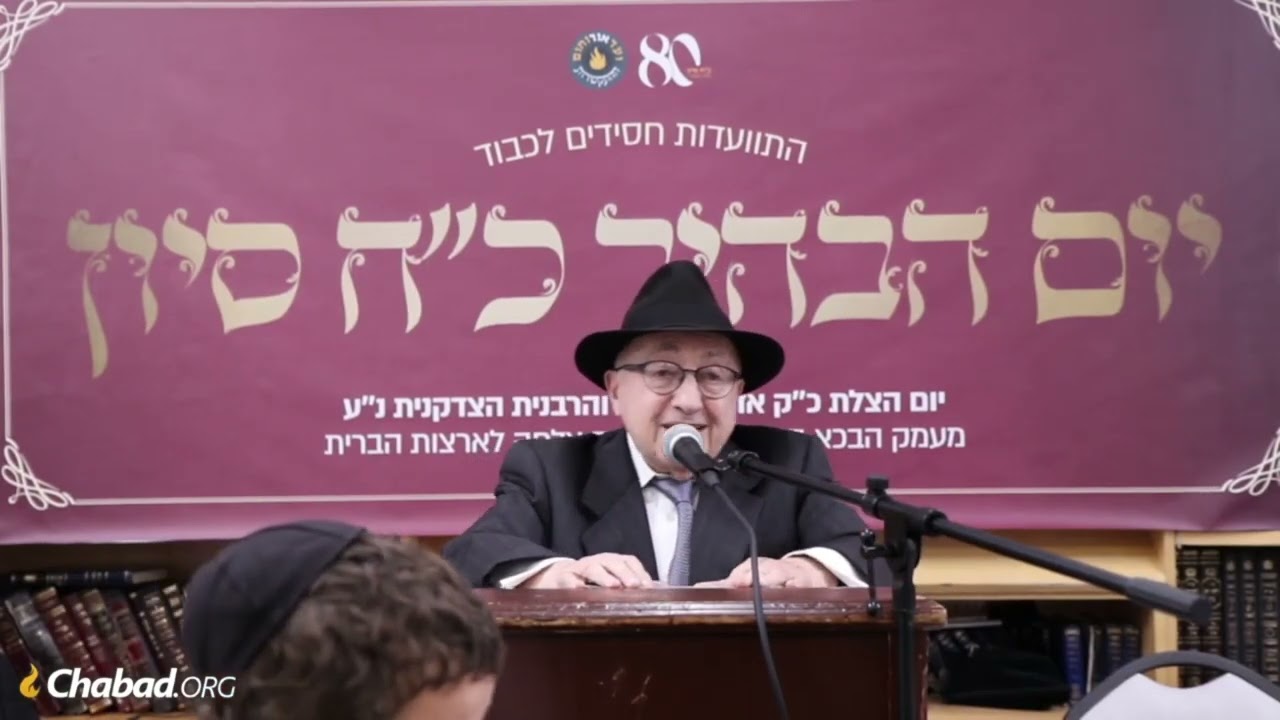 Memories of The Rebbe & Rebbetzin In Vichy and Nice: Dr. Sungolowsky