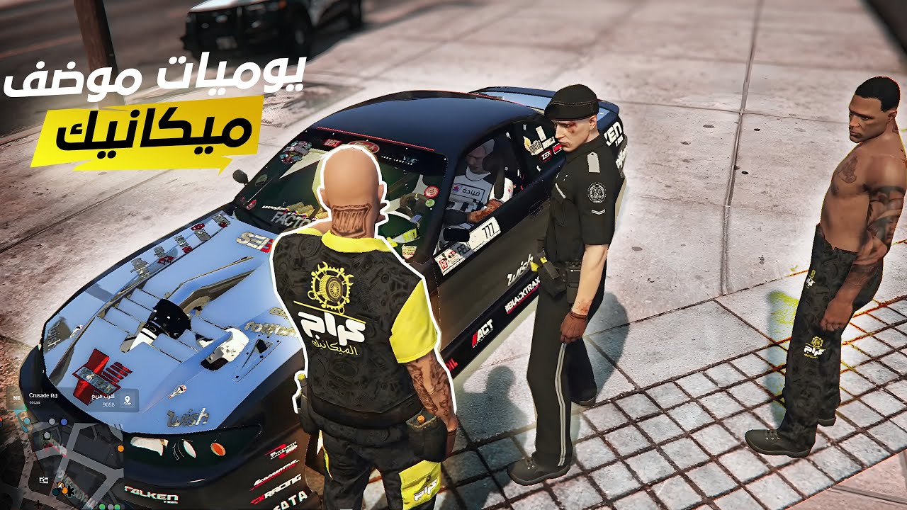 فتح ورشة تعديل السيارات للمواطنين 😎✌️ قراند 5 حياة واقعية