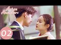 Aşkın Anahtarı | 2. Bölüm | As Long as You Love Me | 爱情的开关  | Dylan Xiong,  Lai Yu Meng,  Dong Li