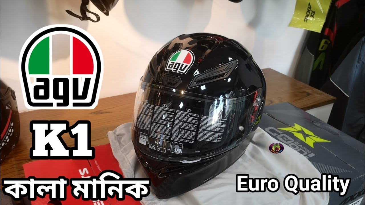 কালো মানিক AGV K1।AGV K1 Price in Bangladesh।agv helmets in bangladesh