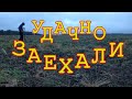 ПОИСК С МЕТАЛЛОИСКАТЕЛЕМ QUEST X5 feat. GARRET AT MAX