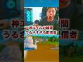 ゴミから神エイムに感動‼️ #フォートナイト #フォトナ #fortnite #fortnitelive #ゲーム実況 #shorts #short #エビチリ