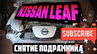 SOH 73%  NISSAN LEAF 👎как снять подрамник , проблемы подвески, замена подрамника