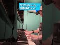 「ストロベリーナイト」再チャレンジ