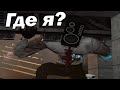 Стрим Разбор Как видят мир Спикермены ? У них Эхолокация ? - Дафак Бум - Теории сюжет ! мультиверс