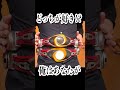 DXとCSMアギト変身ベルト、あなたはどちらが好き？　#shorts #仮面ライダーアギト