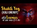 Shakti yog  kali energy  enemies   kali energy shraddhasharma