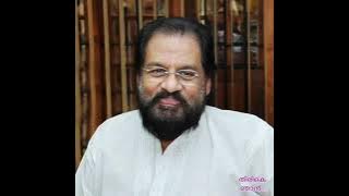 Thirike njan varumenna ..