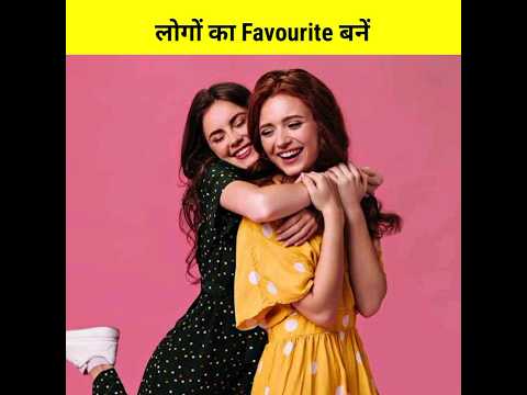 How To Become Everyone S Favorite Facts Short Shorts