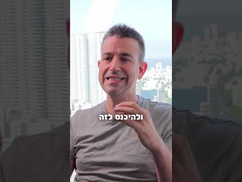 איך לפתח עסק הולסיילינג