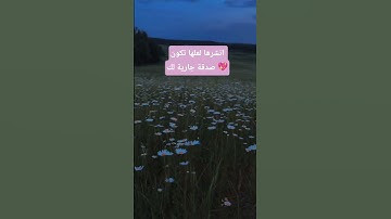قرآن بصوت المنشاوي - سورة غافر ✨
