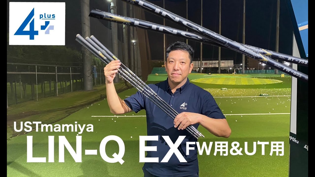 LINQ FW UT] Latest LINQ shaft for FW/UT: Test drive and review