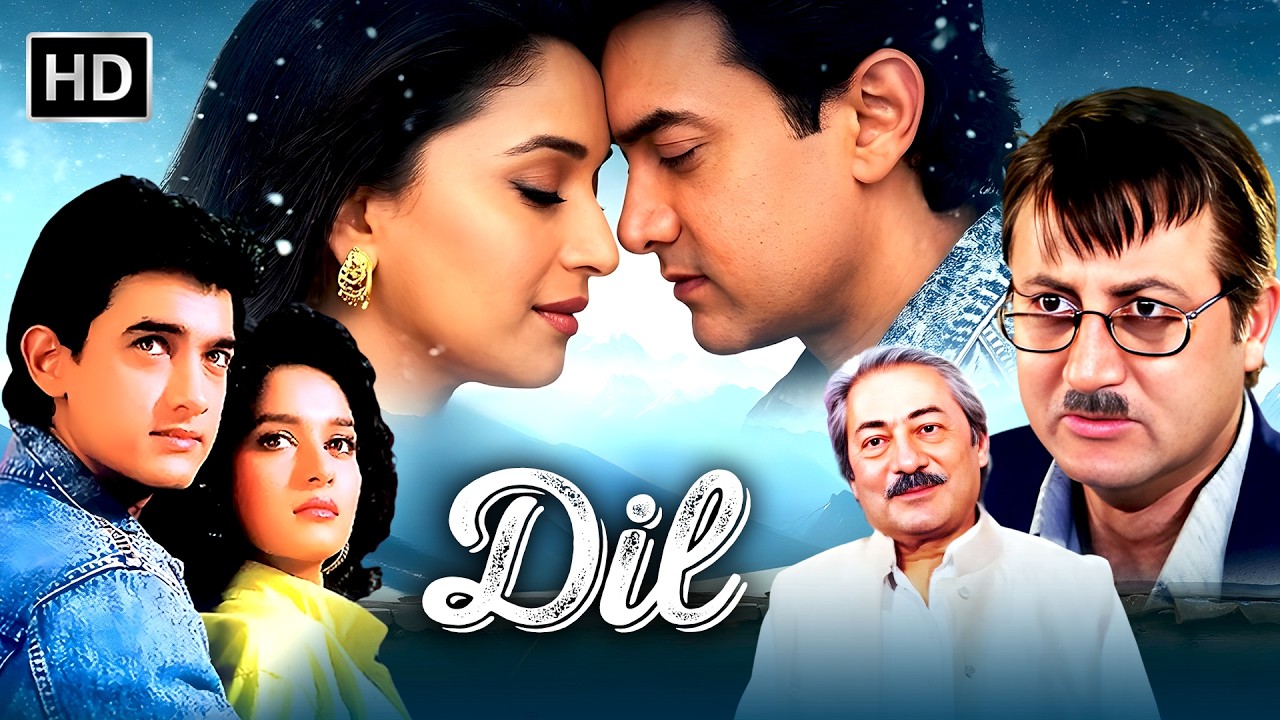 दिल (1990) फुल मूवी HD ❤️| Aamir Khan, Madhuri Dixit | 90s Superhit Romantic Film