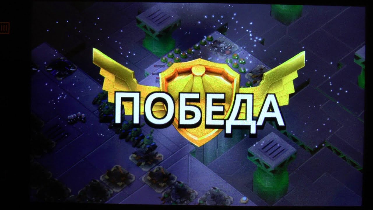 Boom Beach Мега-Краб стадии 1-6/ Mega-Crab Stages 1-6